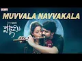 Lagu Muvvala Navvakala Song | Pournami Movie Songs | Prabhas, Trisha | Prabhu Deva | Devi Sri Prasad