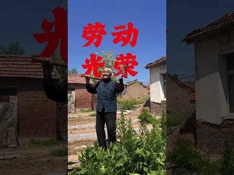 El trabajo es honorable, que tengan unas buenas vacaciones. #1Mayo #VidaEnElCampo