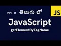 36 getElementByTagName in JavaScript JavaScript Tutorial for Beginners in Telugu