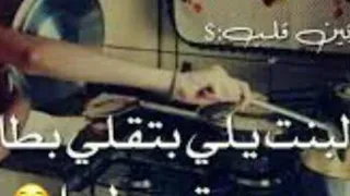 اغنية الأسطورة حازم الصدير بصوت السناجب الوصف 