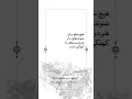 Download Lagu مصاحبه با استاد بنان سال 1352 (امیدوارم همه به موقع کنار بروند)