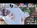 Best Candid trample floormat white t-shirt ever Ffc - 20