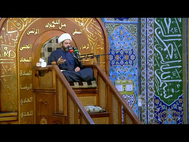 ⁣رحمة لموتكم وشفاء لمرضاكم صلوا على محمد وآل محمد _ سماحة الشيخ مهدي الطرفي 