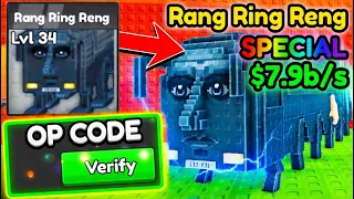 All FREE SPECIAL Be A Lucky Block Brainrot Codes
