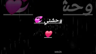 من يوم ملي بنه انتها متيجي نركن الزعل دندنها