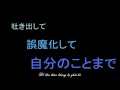 [vietsub]プレゼント（Sekai no Owari)