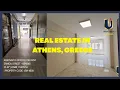 Renovated Office for Rent on Ermou Street Athens 25 m E500 150-1028