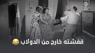 زينات صدقي قفشت إسماعيل يس في دولاب هند رستم دندنها