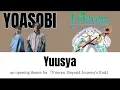 Download Lagu YOASOBI – Yuusha Lyrics （English + Romanization）