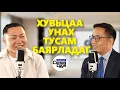 EP 66 IderbatAriuna