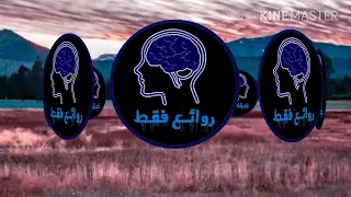  نغمات رنين صلوا صلو صلو علي رسول الله دندنها