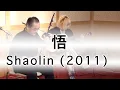 Download Lagu Wu - Shaolin ( 2011 )Maintheme ( Andy Lau ) FingerStyle Guitar Backing with Erhu