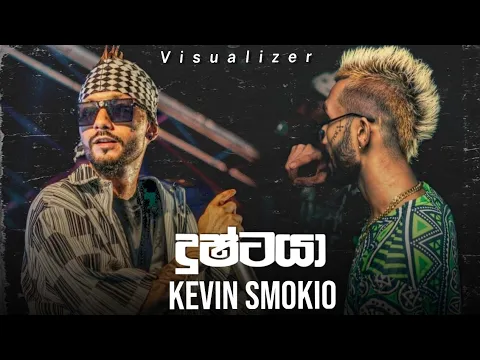 Download MP3 Dushtaya(දුෂ්ටයා) | Kevin Smokio | Hit Sinhala Rap 2023 | Smokio New Rap | New Sinhala Rap 2023