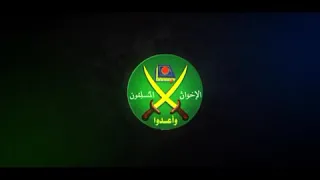 نشيد دعوة الاخوان 