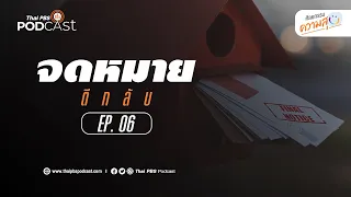 เราจะจัดการกับความโกรธที่เกิดจากสถานการณ์ไม่พอใจได้อย่างไร