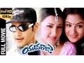 Download Lagu Yuvaraju Telugu Full Movie | Mahesh Babu | Simran | Sakshi Shivanand | Brahmanandam | Ramana Gogula