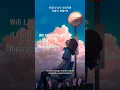 Download Lagu just DISAPPEAR 🌑 | Bolbbalgan4 | To My Youth | #sad #tears