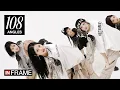 108 Different Angles of NMIXX - Soñar (Breaker)｜In Frame