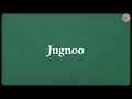 Jugnoo (Lyrics) - Ashwin Adwani