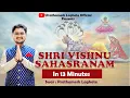 Download Lagu Shri Vishnu Sahasranam Stotra by Prathamesh Laghate |