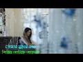 Download Lagu bangla new songs .. tumar mukher kotha moner kotha by asif
