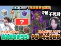Download Lagu 【#32】EIKO!GO!!「マインクラフト」名場面集