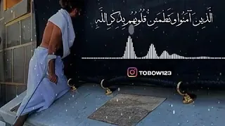 الذين امنوا وتطمئن قلوبهم بذكر الله الشيخ منصور السالمي 