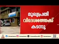 കൊടുവള്ളിയിൽ 12കാരനെ മർദ്ദിച്ച കേസ്; മുഖ്യപ്രതി രാജ്യം വിട്ടു| Kozhikode | Crime news |Kerala Police