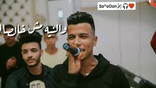 يا دنيا فيكي البدع عصام صاصا دندنها