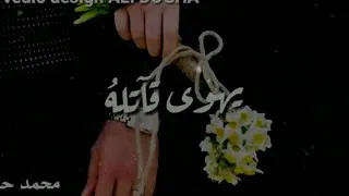فأنت نصري وأنت فخري ودمعتي وأنت روحي ونبض قلبي ودمه  فأنت نصري وأنت فخري ودمعتي وأنت روحي ونبض قلبي ودمه