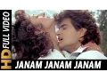 Download Lagu Janam Janam Janam | Kumar Sanu, Asha Bhosle | Virodhi 1992 Songs | Arman Kohli