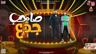 Hassan ABdelwahab Saheb Gada3 حسن عبدالوهاب صاحب جدع 