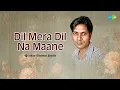 Download Lagu Dil Mera Dil Na Maane | Gulshan Jhankar Studio | Hindi Cover Song | Saregama Open Stage