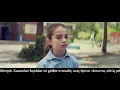 ACTIVE Technology BP ile simdi Turkiye de 2019