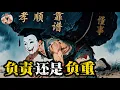 Lagu 为什么你敢让自己受委屈，却不敢让别人失望？你那不是‘负责’，是‘自虐’！#人性真相 #深度思考 #认知觉醒 #慧慧思享洞见