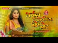 Download Lagu Bhail Araghiya Ke Ke Ber 🙏🙏 Chhath Puja Special Dj Songs - Malaai Music - Vibration Dholki Dj Remix