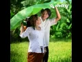 Download Lagu Memori Daun Pisang