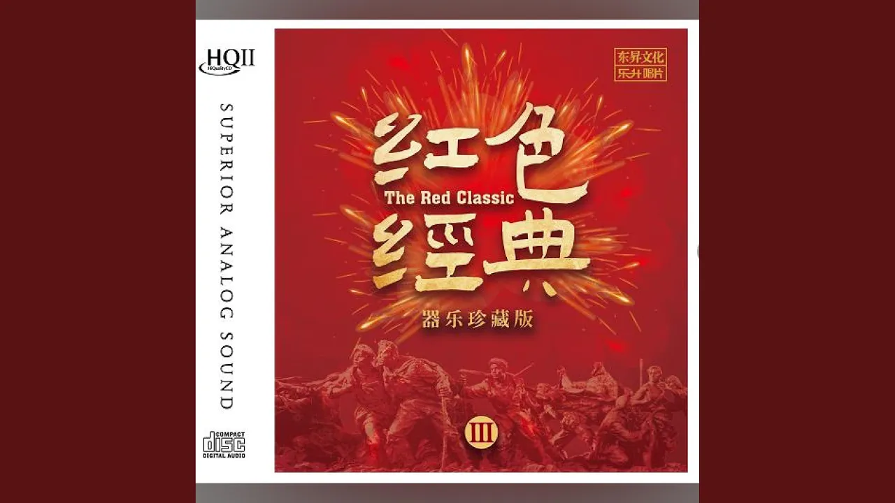 三套车 三套车