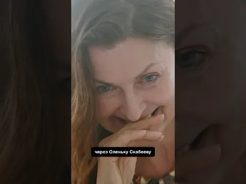 «Скабеева в СИЗО «Арсенальная» — Аня из СИЗО в #скажигордеевой