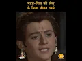 Lagu माता-पिता की सेवा के बिना जीवन व्यर्थ | Shree Krishna Samvad | श्री कृष्ण संवाद