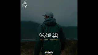 وعباد الرحمن  الشيخ محمد عبدالوهاب الطنطاوي رحمه الله القران الكريم دندنها