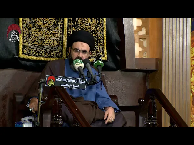 ⁣العدو الدفاع والتطبيع - السيد محمد رضا شرف الدين الموسوي - ليلة6 من رمضان 1442 هجري