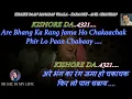 Download Lagu Khaike Paan Banaras Wala Karaoke With Scrolling Lyrics Eng. \u0026 हिंदी