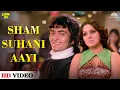Download Lagu महेंद्र कपूर ओल्ड सॉन्ग - शाम सुहानी आई (Sham Suhani Aayi) | Zinda Dil | Rishi Kapoor, Neetu Singh