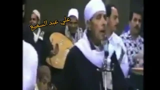 الشيخ شرف في السكريه بيع اللي يبيعك 