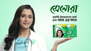 কেমিক্যাল সুগন্ধিমুক্ত সেনোরা স্যানিটারি ন্যাপকিন আপনাকে রাখে ইনফেকশন মুক্ত