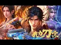 Download Lagu IamtheBlade | Koleksi Terbaru: Tubuh ini bagaikan pedang, Membakar Tulang menjadi obor 🔥 Patahka
