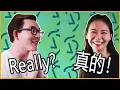 Download Lagu 真的 vs 咋的 （zhen de vs za de) Chinese Joke