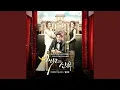 Download Lagu Into My Heart (들어와)