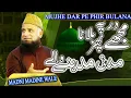 Download Lagu Madni Madine Wale By Syed Fasihuddin Soharvardi - Mujhe Dar Pe Phir Bulana